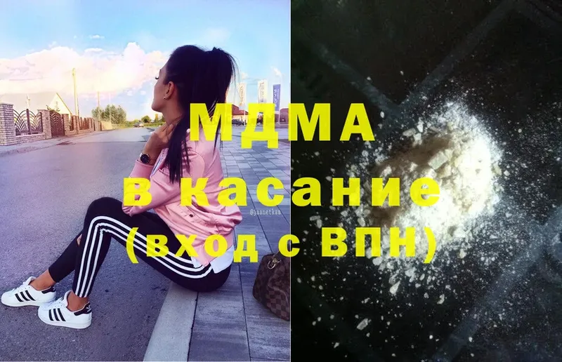 где продают   Дно  гидра зеркало  это как зайти  МДМА VHQ 